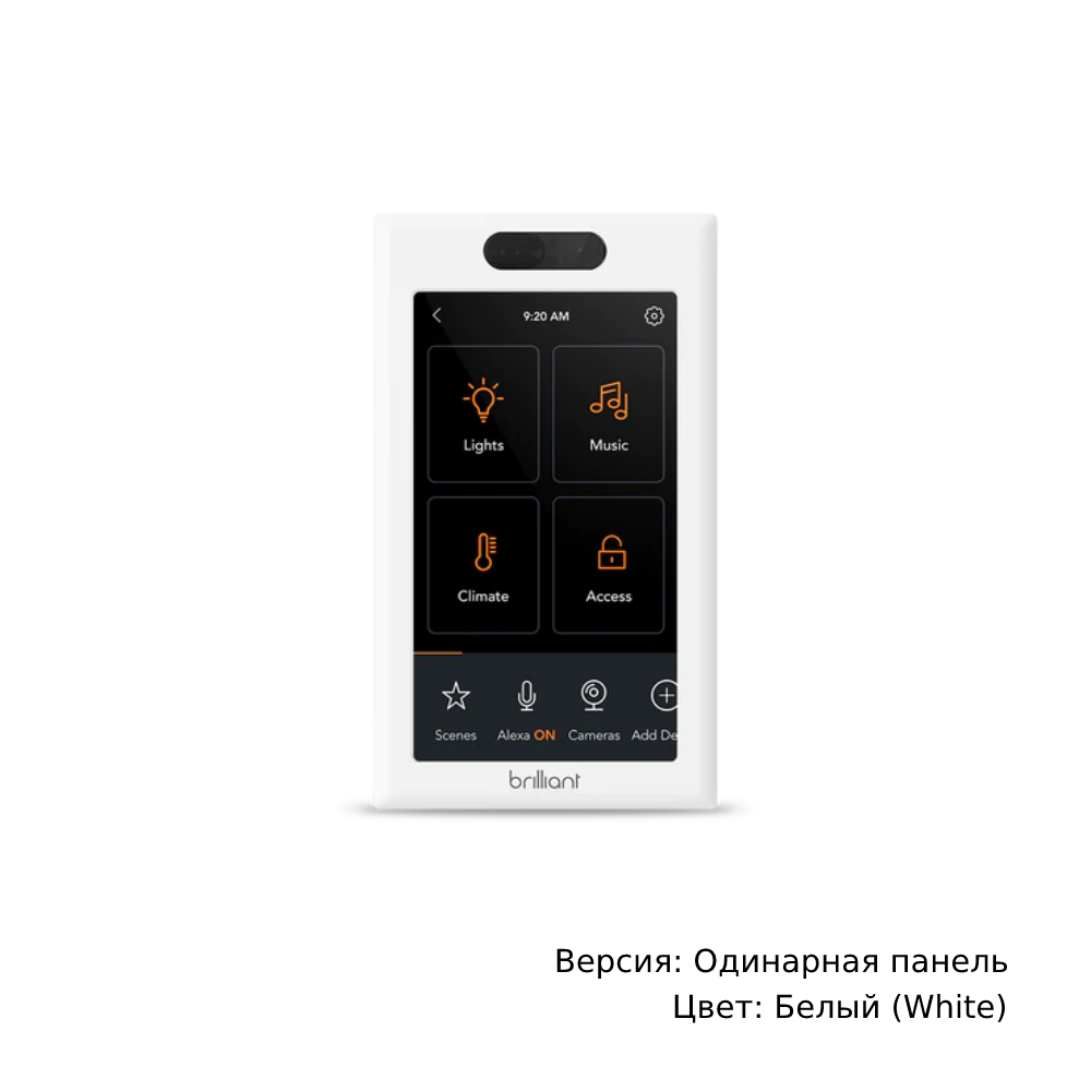 Панель для управления умным домом. Brilliant